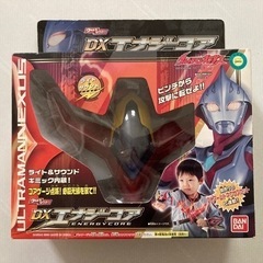 ウルトラマンネクサス DXエナジーコア