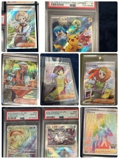 ポケカまとめ売り
