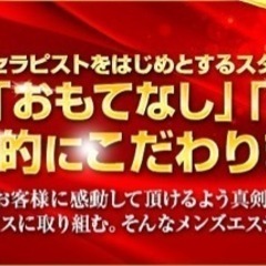 💆‍♀️電話受付スタッフ🌟日給1.2以上可能🉑💞