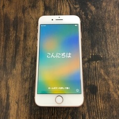 【ネット決済・配送可】【バッテリー100%】iPhone 8 2...