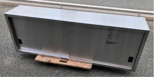 ⭐︎中古品　タニコ　吊り棚　1700×350×600mm  厨房用品⭐︎