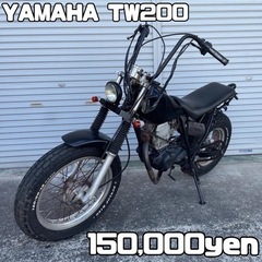 【ネット決済・配送可】YAMAHA TW200 車体 カスタム❗...