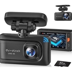 【新品未使用】ドライブレコーダー ドラレコ 前後カメラ 小型 前...