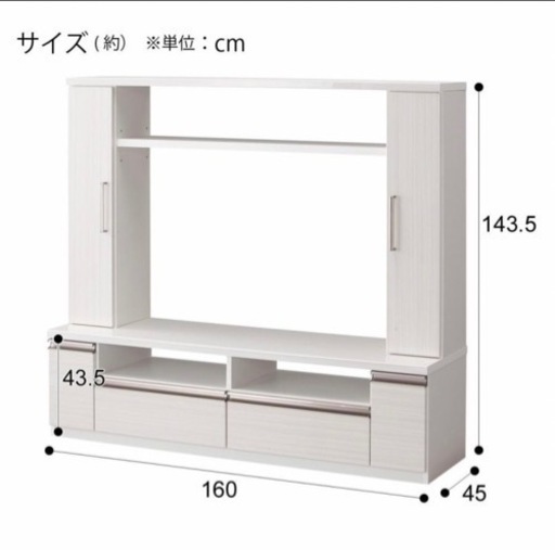 テレビ台