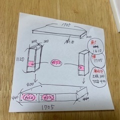 売り切り】大幅値下げします。テレビ台