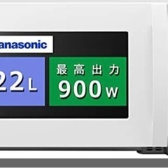 Panasonic NE-FL100-W WHITE - 家具