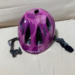 mont-bell モンベル　子供用ヘルメット　【1000円】