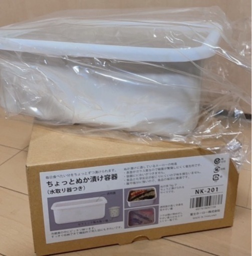 新品 富士ホーロー 糠漬け容器 ホーロー ちょっと ぬか漬け容器 NK-201