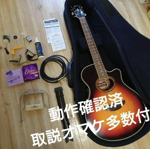 YAMAHA APX700Ⅱ/エレクトリックアコースティックギター　大阪市　大阪府