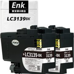 ☆Enk製 LC3139BKブラザー用 互換インク 顔料ブラック...