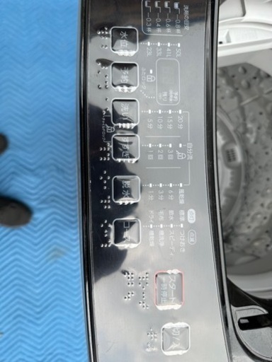 【超美品】洗濯機　高年式2022年式　6キロ