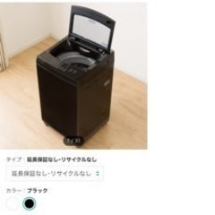 【2022年製】美品 6kg 洗濯機 - 動作確認済み・高年式 超美品】洗濯機 高年式2022年式 6キロ