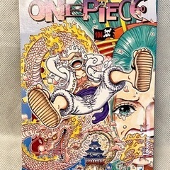 未使用 イタリア語版 ONE PIECE 104巻 少年ジャンプ...