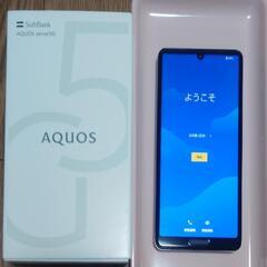 SIMロック解除済！ 箱・付属品付 ソフトバンク AQUOS s...