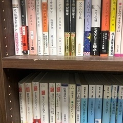 小説1冊50円　1ページ目