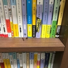 小説1冊50円 