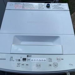 東芝洗濯機2020年製4.5キロ
