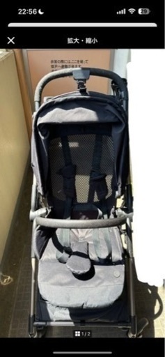 cybex ベビーカー
