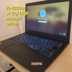 ノートPC ThinkPad L380 M.2 ssd 16GB Windows10 高速 Office