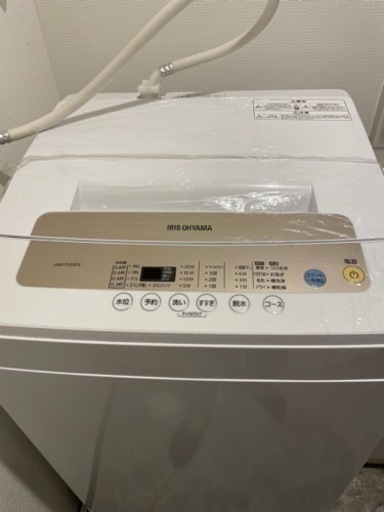 【美品10,000円】2020年製アイリスオーヤマ全自動洗濯機5kg