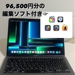 【ネット決済・配送可】【早い者勝ち！】【購入価格230,500】...