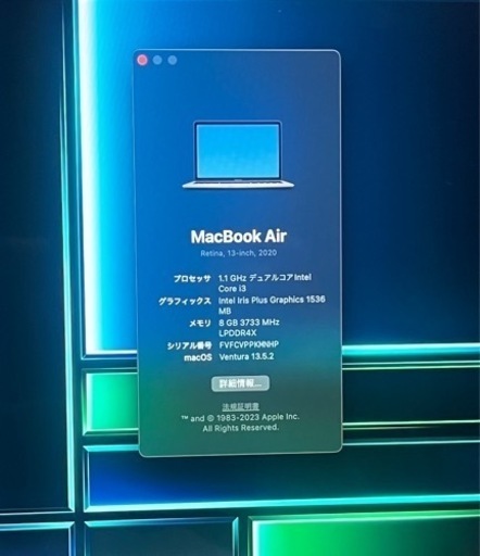 早い者勝ち！】【購入価格230,500】【動画編集ソフト付き】MacBook Air