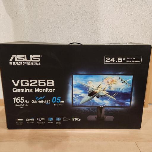 【大幅値下げ】ASUSゲーミングモニター 165hz 24.5in 0.5ms VG258QR