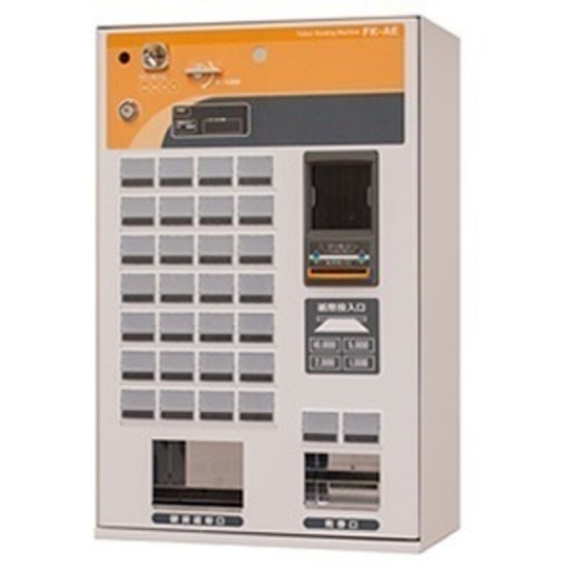 大特価　早い者勝ち！　券売機　金庫　FK-AE30【ボタン式】【フジタカ】