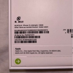 iPhone 13  128GB ミッドナイト  新品未使用！