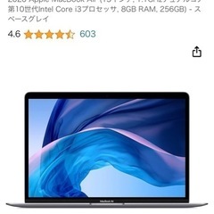 2020MacBookAir（13インチ）バッテリー状況（正常）