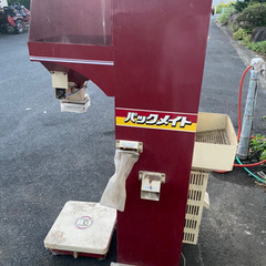 自動選別計量機　米選機