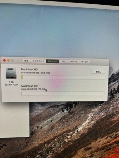 iMac 27inch 2010 HDD1T メモリ12G iMac 2010 i7 メモリ12G 1T