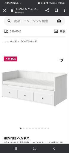 IKEA　ソファ、シングルベッド、ダブルベッド、収納の1台4役！