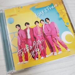 King & Prince恋降る月夜に君想ふdvd