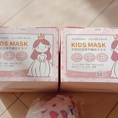 子供用マスク　2箱