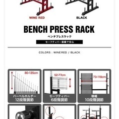値下げ  引き取り限定 バーベルセット