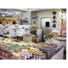 【鈴木水産うらり店】三崎崎港前「うらり」内の鮮魚売店でお仕事しま...