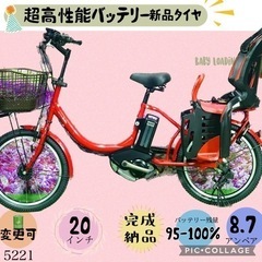 中古】川越市の電動アシスト自転車を格安/激安/無料であげます・譲り