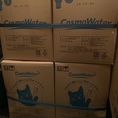 コスモウォーター 水 5箱