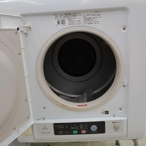 HITACHI 除湿形電気衣類乾燥機 20年製 6.0kg              TJ1535