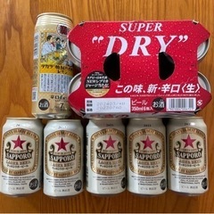 ビール　アサヒスーパードライ6缶　サッポロラガービール5缶　オマケ付き