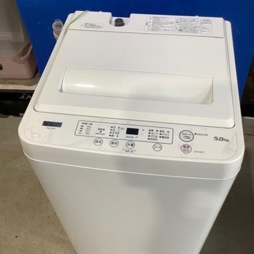 YAMADA 5kg 全自動洗濯機 YWM−T50H1 2020年製