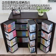 【引取】本棚 扉付 DVDラック最大400収納可能 ストッカー ...