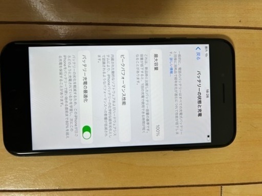 iPhone SE 第三世代 64GB SIMフリー