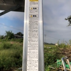 ハセガワ ライトステップ アルミ合金製折りたたみ作業台DAD-210 中古 