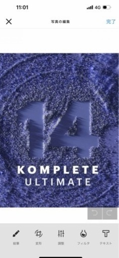 その他 native instruments komplete14 ULTIMATE