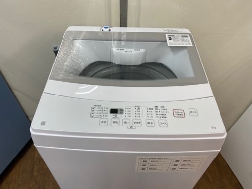 I733 ⭐ 2021年製♪ NITORI 洗濯機 （6.0㎏）