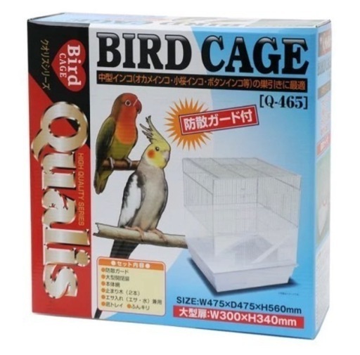 インコ 巣箱 Lサイズ かた 鳥 その他 おまけ 売買された インコ 巣箱 Lサイズ かた 鳥 その他 おまけ 売買された