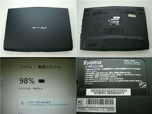 iiyama STYLE-15FX061-i7-KSゲーミングノートPC