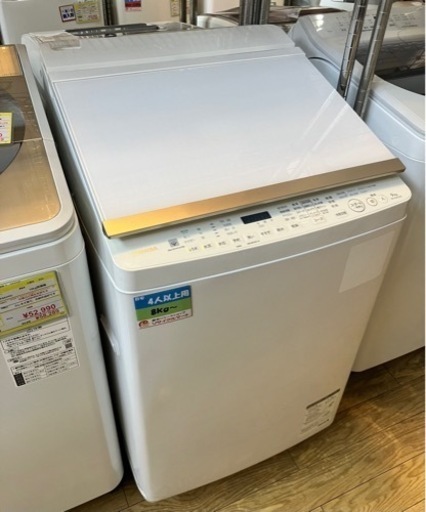 12/17値下げいたしました！⭐️人気⭐️2017年製 TOSHIBA 東芝 9/5kg洗濯機 AW-9SVE5 No.215